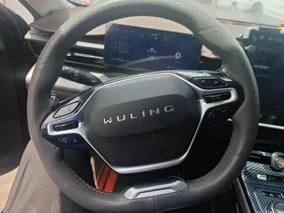Wuling Xingguang