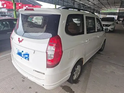 Wuling Hongguang