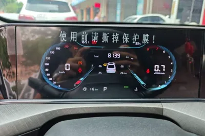 Changan Eado