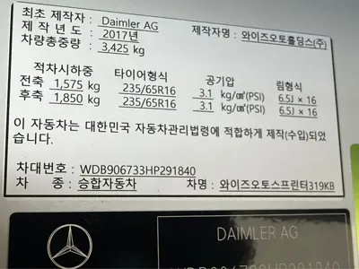 Mercedes-Benz Sprinter