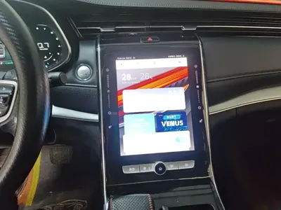 Roewe RX5 Max