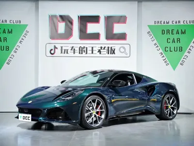 Lotus Emira