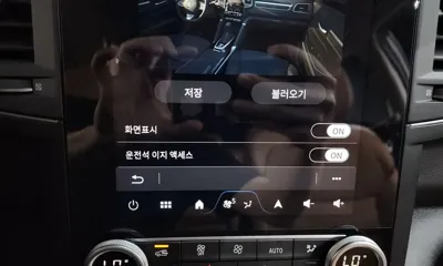 Renault-KoreaSamsung QM6