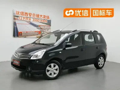 Nissan Livina