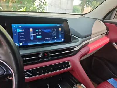 Changan 长安CS75PLUS