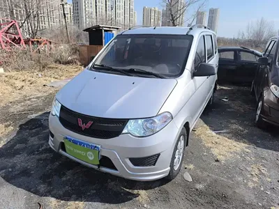 Wuling Hongguang