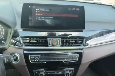 BMW X1 New Energy