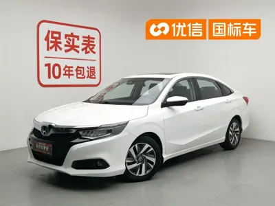 Honda Crider