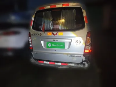 Wuling Rongguang