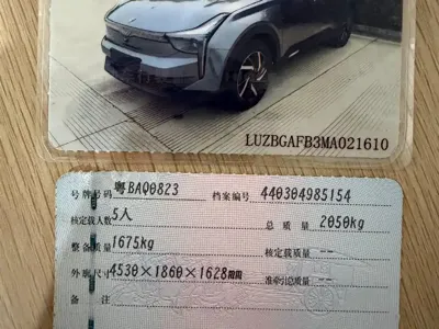 NETA Neta U