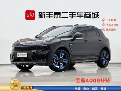 Lynk & Co 01