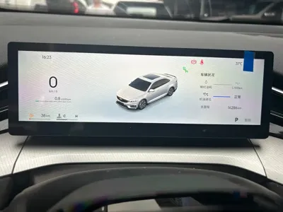 Geely Xingrui