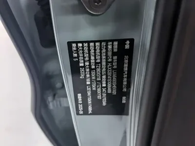 Li Auto Li L6