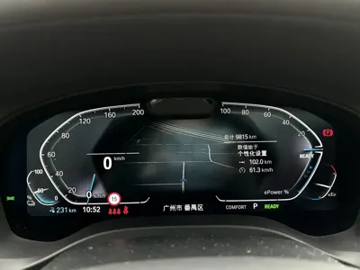BMW iX3