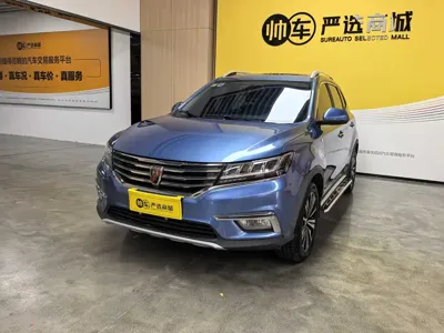 Roewe RX5