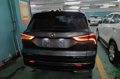 Changan CS75 Plus