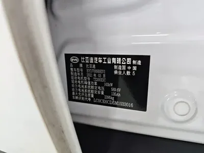 BYD Han