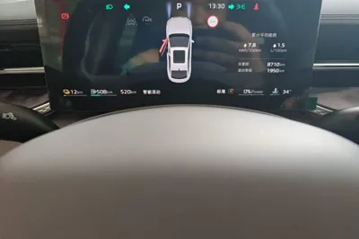 Roewe M7 DMH