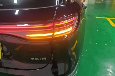 Hima H5