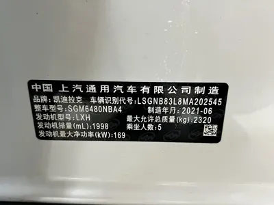Cadillac XT5