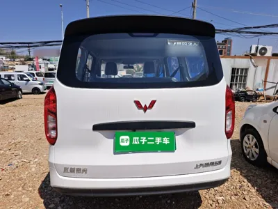 Wuling Hongguang New Energy