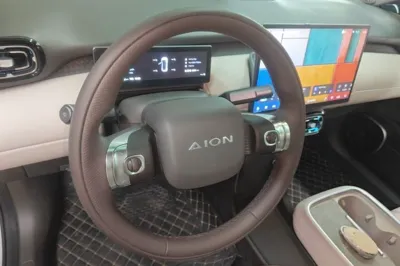 AION UT