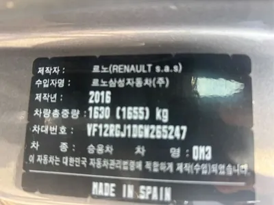 Renault-KoreaSamsung QM3