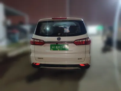 Changan Lingxuan