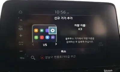 Kia K3