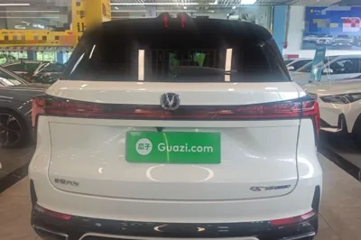 Changan CS75 Plus