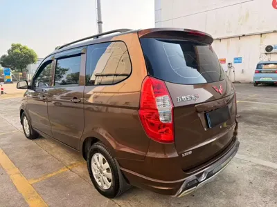 Wuling Hongguang
