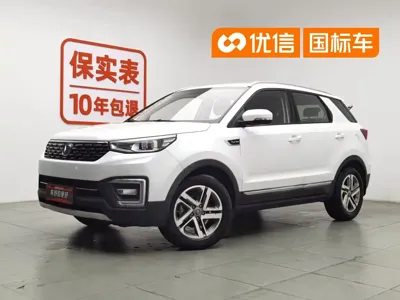 Changan CS55