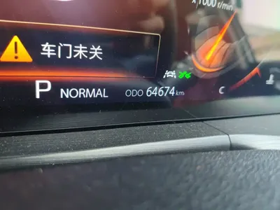 Changan 长安CS75PLUS