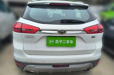 Geely Auto Emgrand X7 Sport