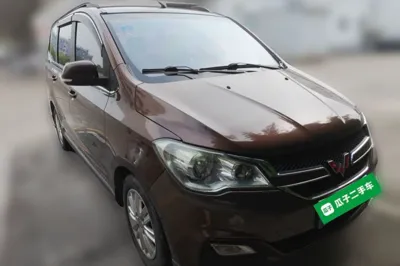 Wuling Hongguang