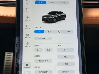 Xpeng P5