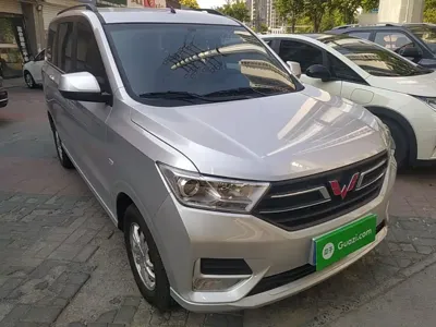 Wuling Hongguang