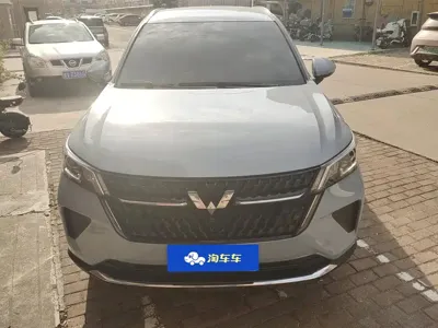 Wuling Xingchen