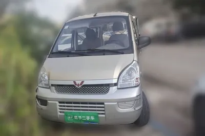 Wuling Rongguang