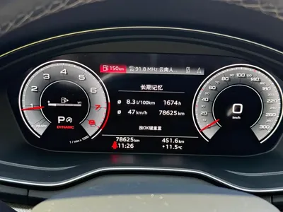 Audi Q5L