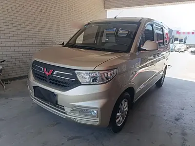 Wuling Hongguang V