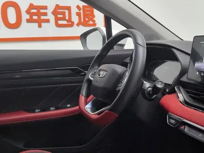 Geely Emgrand S