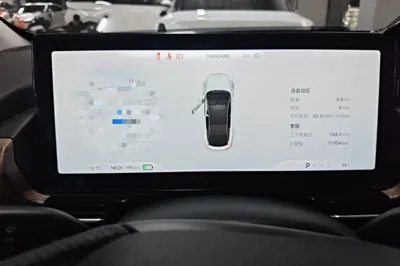 Xpeng P5