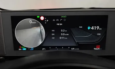 Hyundai Ioniq5