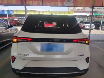 Wuling Xingchen
