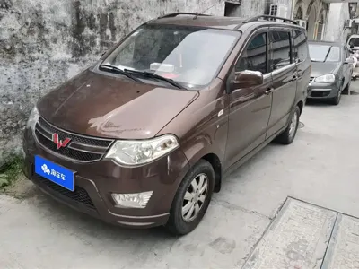 Wuling Hongguang