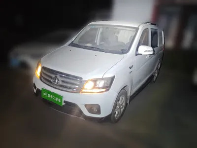 Chana Ounuo S