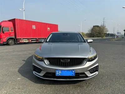 Geely Xingrui
