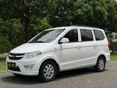 Wuling Hongguang