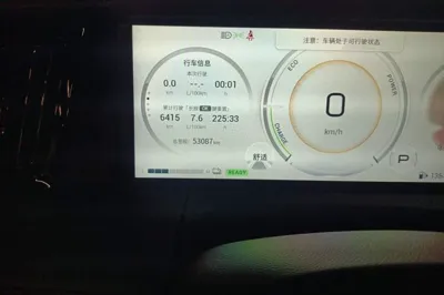 GAC Trumpchi M8